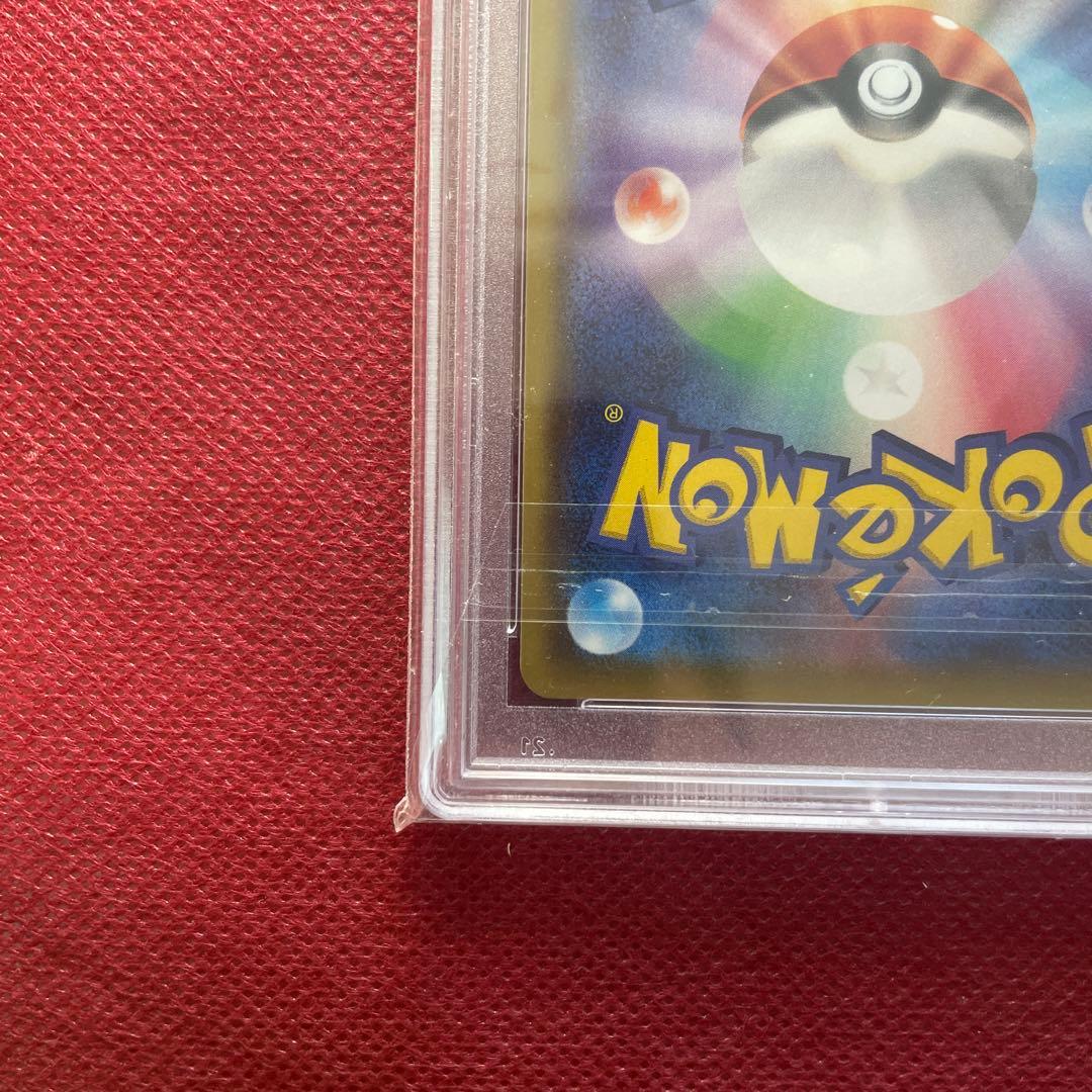 【PSA10】Nの覚悟 SR SM11b ドリームリーグ 066/049