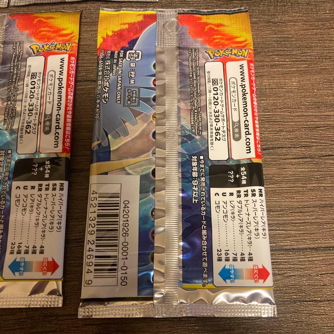 ポケモン　スカイレジェンド　5パックセット