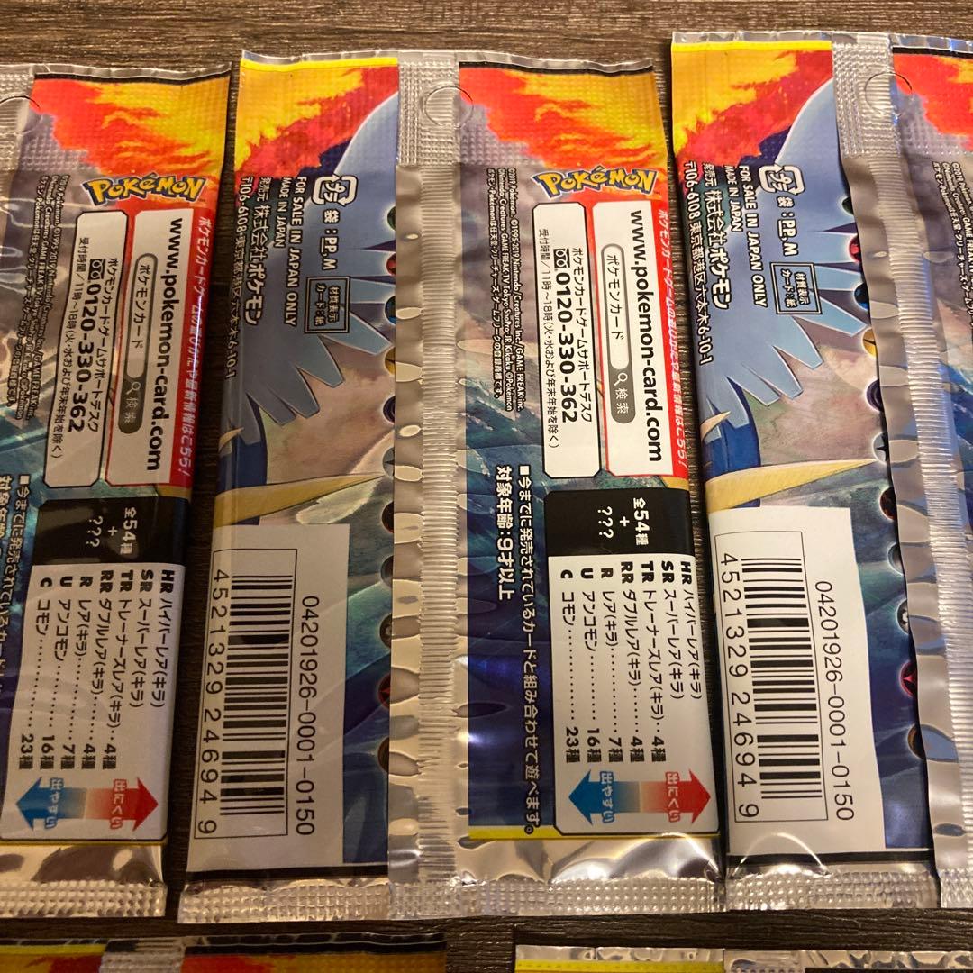 ポケモン　スカイレジェンド　5パックセット