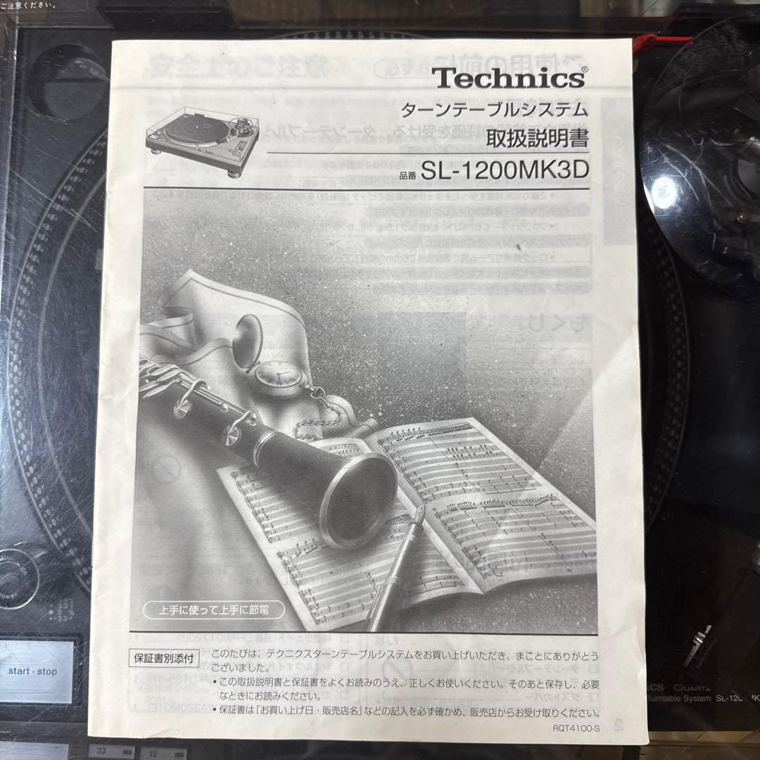 Technics SL-1200MK5 2台 オーディオテクニカ/Ortofon