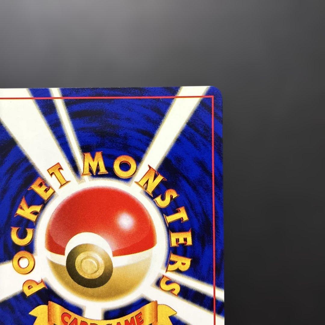 ポケカ 旧裏 カツラのリザードン