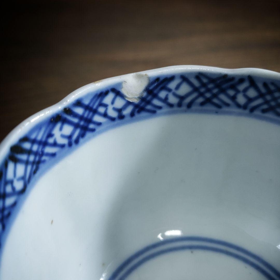 蕎麦猪口　向付　古伊万里　江戸　明治　花籠　訳あり