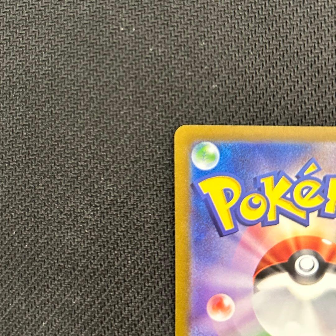 ポケモンカード　マリィのプライド　SR