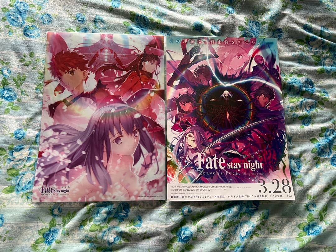 Fate/stay night [Heaven's Feel] グッズセット