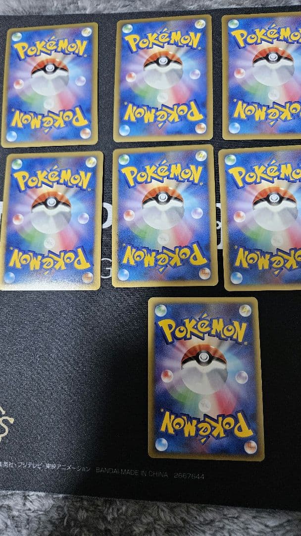 ブリザードエネルギー（レジェンド）雷　ポケモンカード　12枚