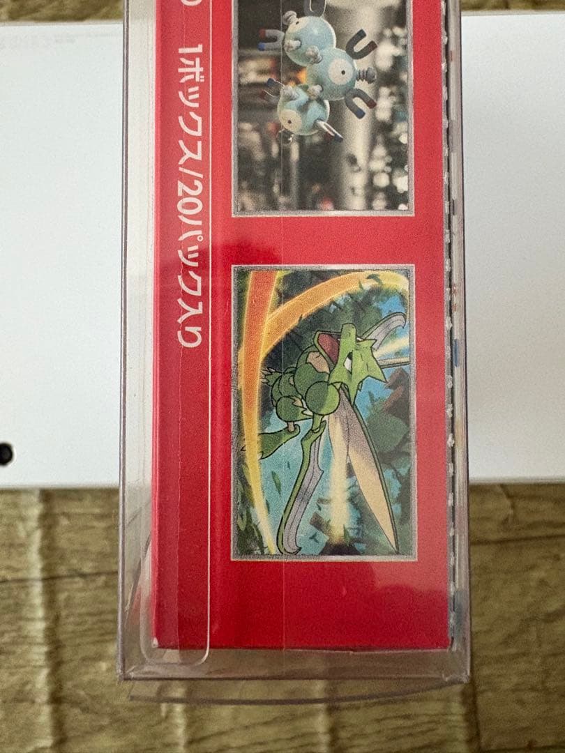 151シュリンクなしペリペリありBOX