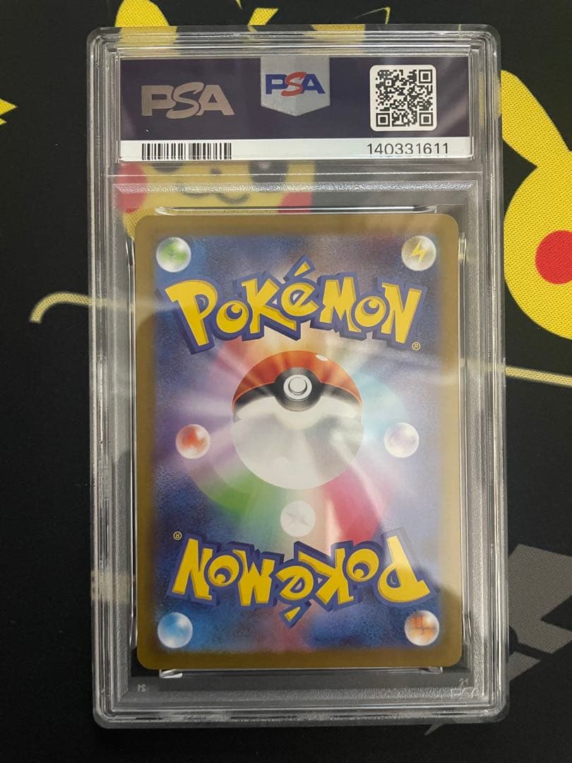 美品【PSA9】メガリザードン x ex SAR 110/080 インフェルノX