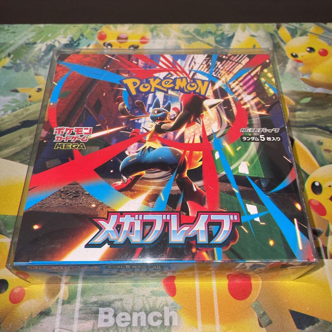 【新品未開封】151 シュリンク付きBOX /マクドナルド 未開封パック など