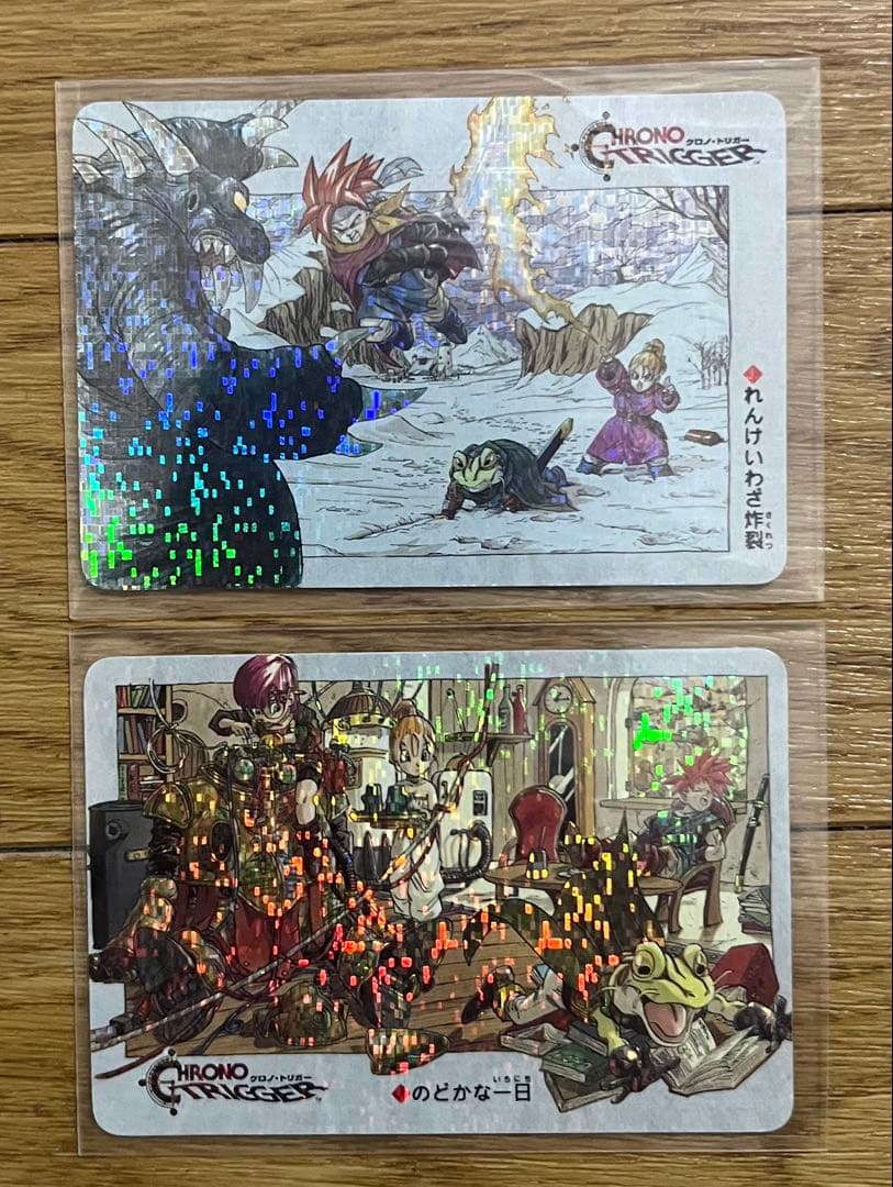 クロノトリガー 予約特典プリズムカード 18枚セット
