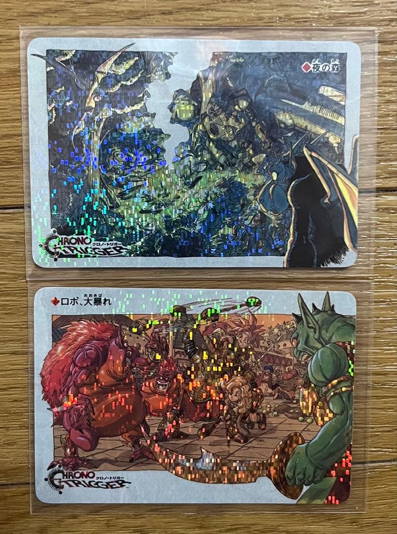 クロノトリガー 予約特典プリズムカード 18枚セット