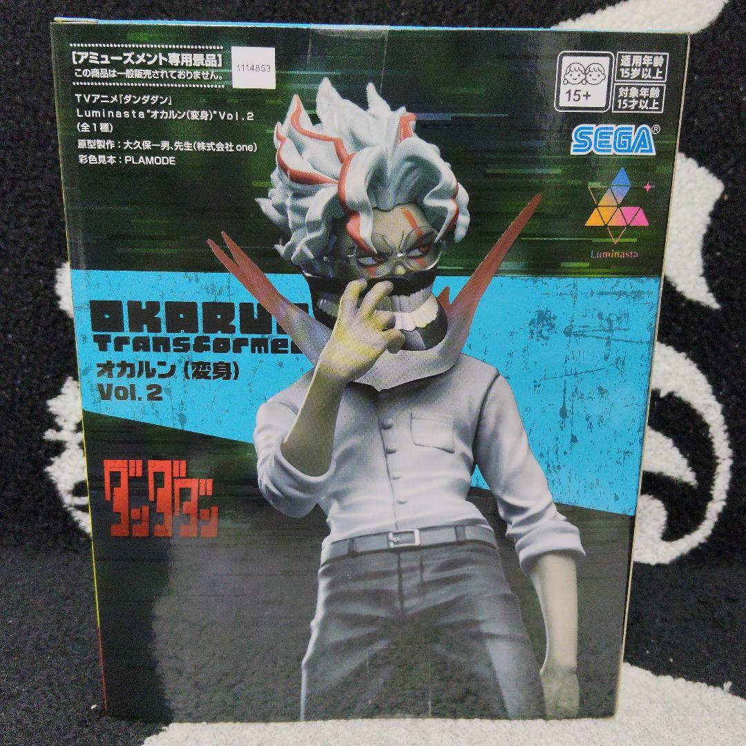 【計12個】ダンダダン オカルン変身ver. フィギュア grandista 他