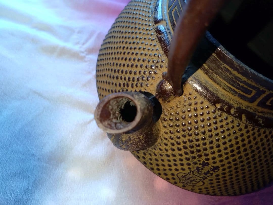 南部鉄器　鉄瓶　盛栄堂　利祥銘　　茶筅型アラレ