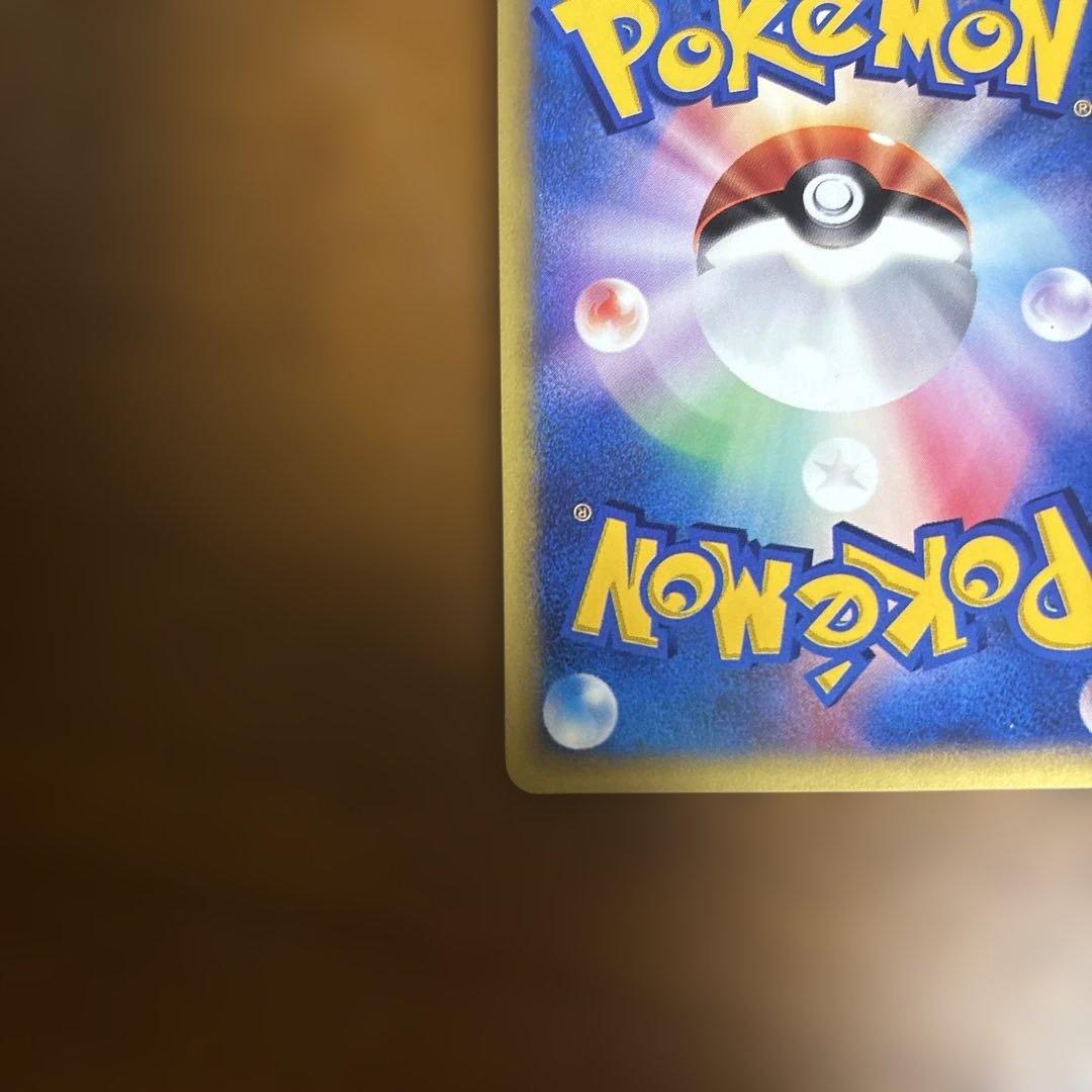 【希少美品】R団のハッサム PROMO P - eプロモカード 002/P