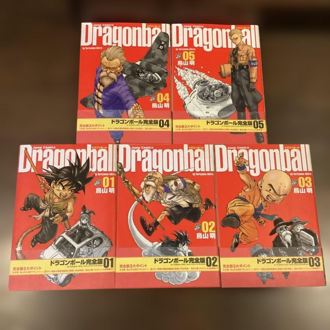 ❤️週末SALE❤️ドラゴンボール完全版２０巻 鳥山明　帯付き美品❤️