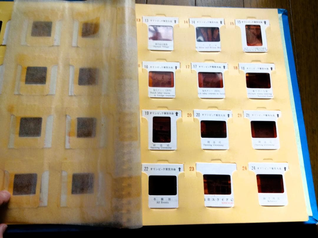 オリンピック東京大会 1964 カラー スライド