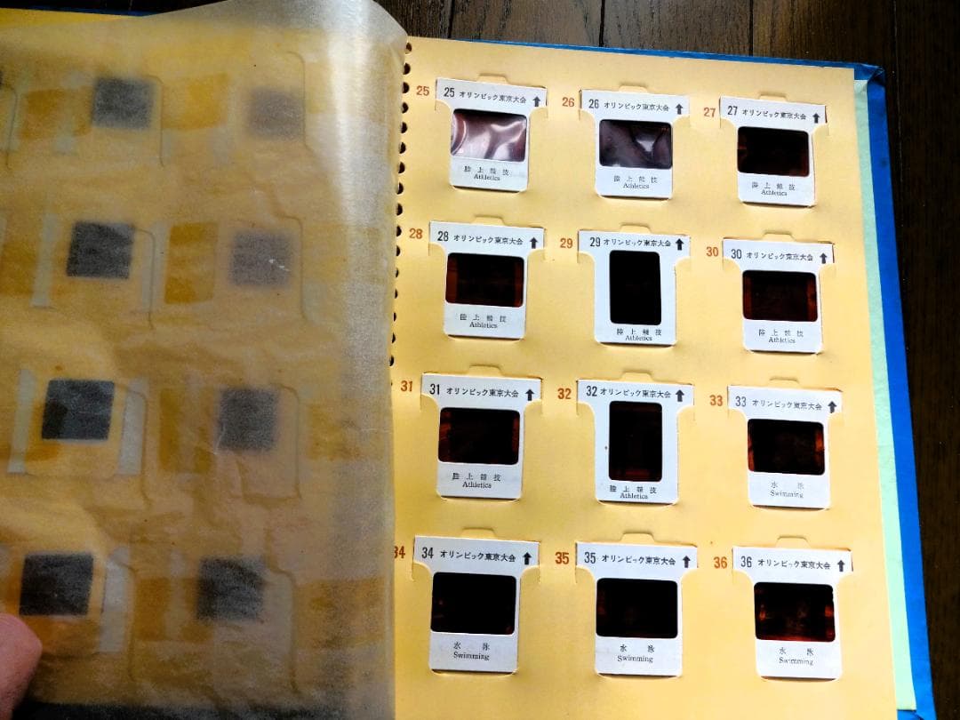 オリンピック東京大会 1964 カラー スライド
