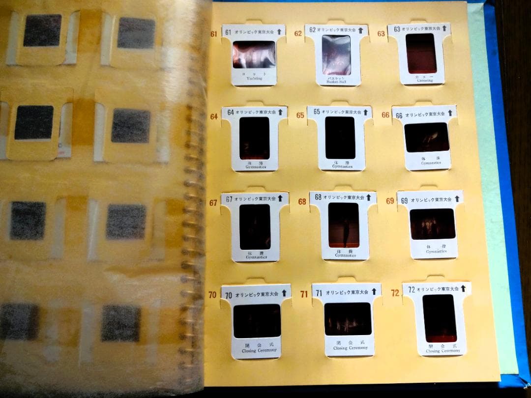 オリンピック東京大会 1964 カラー スライド