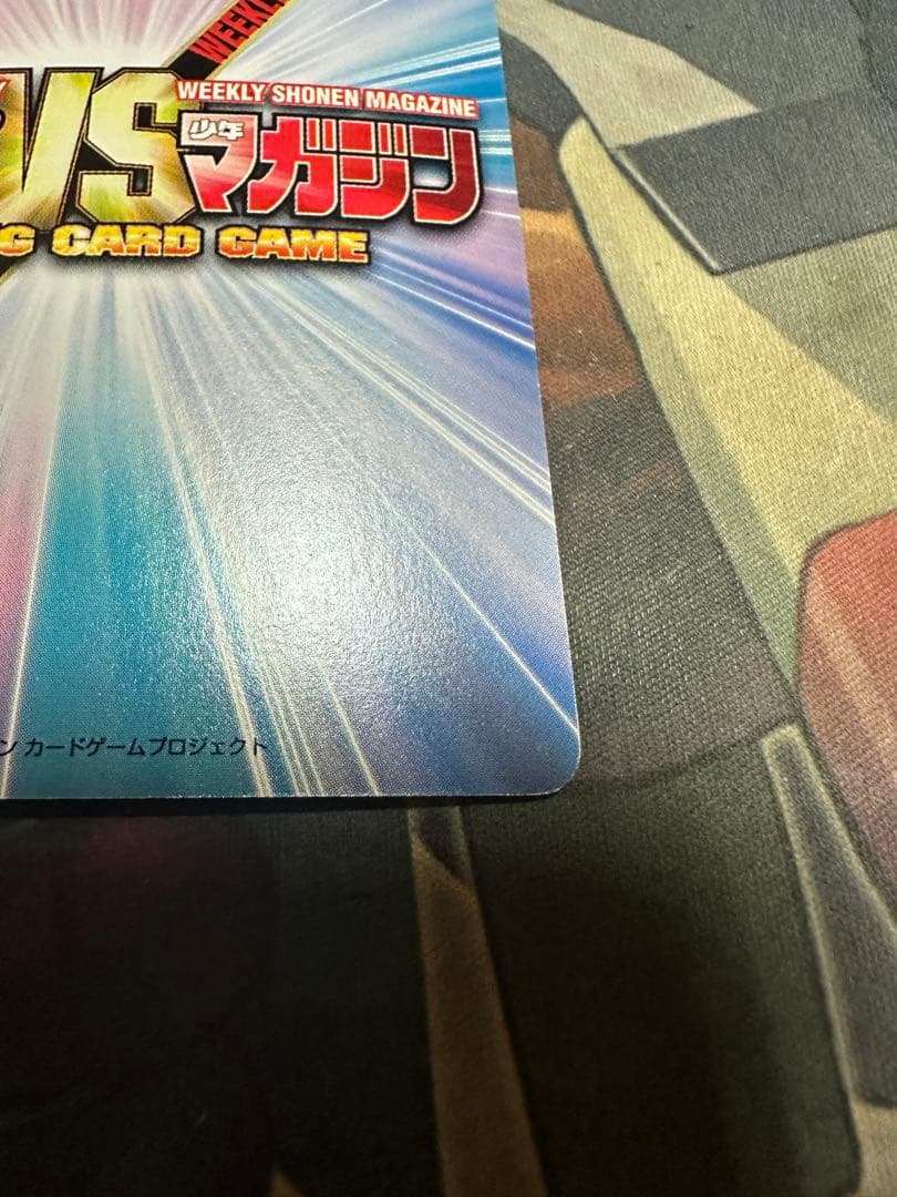 サンデーvsマガジン 名探偵コナン 毛利蘭 青サイン