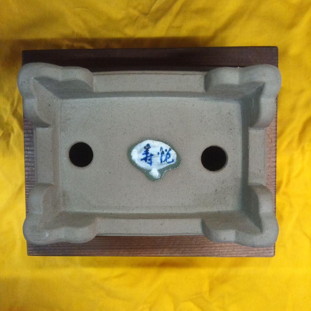 001.【寿悦】ミニ盆栽鉢/植木鉢/木箱付き