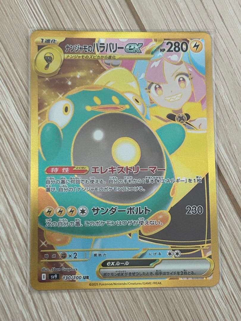 ポケモンカード　Vster ur sr sar まとめ売り