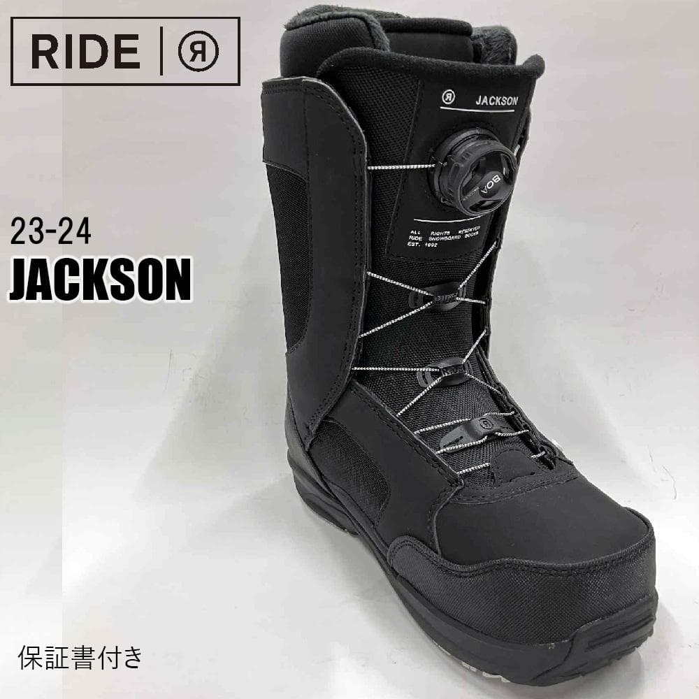 【新品】23-24 RIDE JACKSON スノーボードブーツ 28.0cm