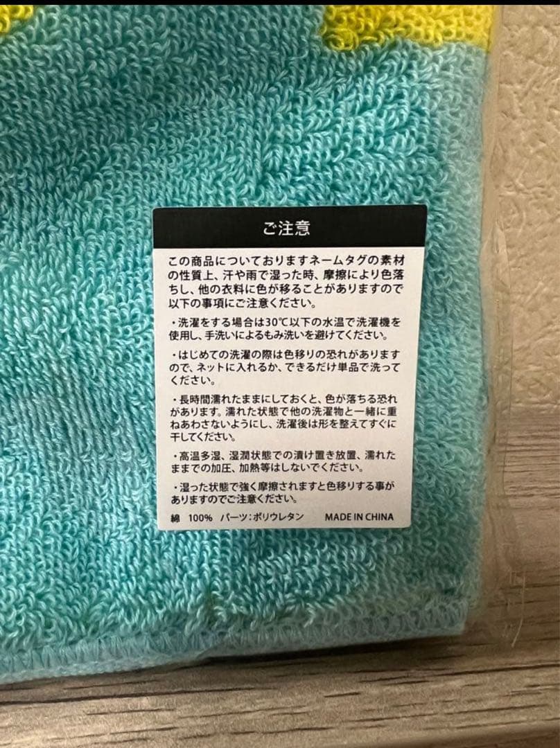 VAUNDY DOME TOUR2026 SILENCE 福岡会場限定　タオル