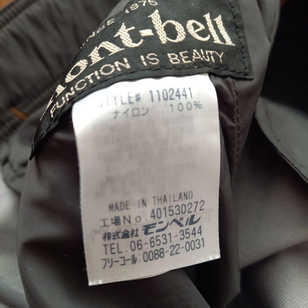 ❁⃘*.花❁⃘*.゜さま専用 mont-bell マルチトラウザーズ パンツ