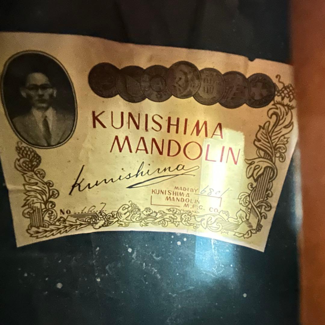 KUNISHIMA MANDOLIN 6801 ビンテージマンドリン ジャンク