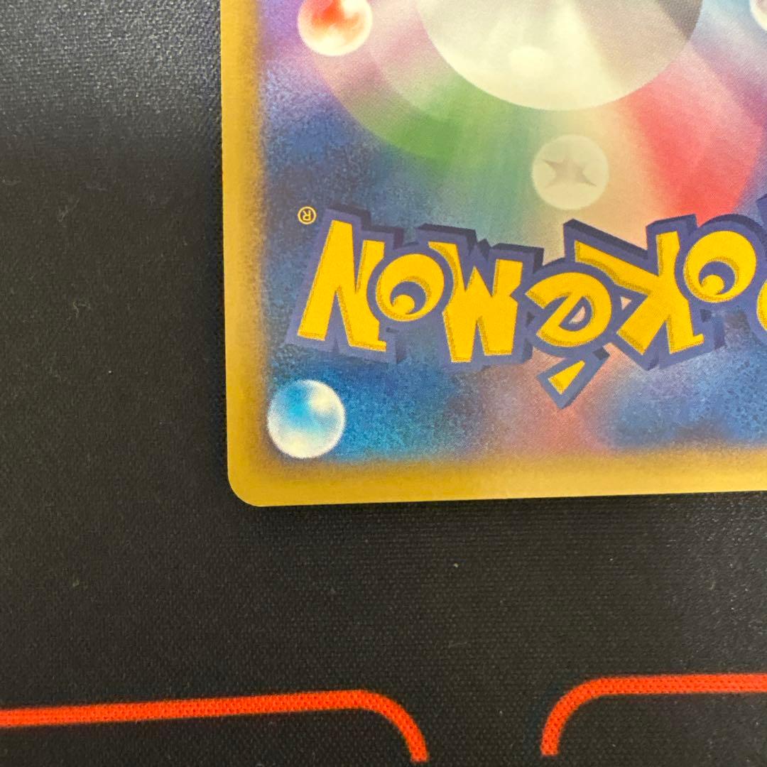 ゲンガーlv.X 1st edition