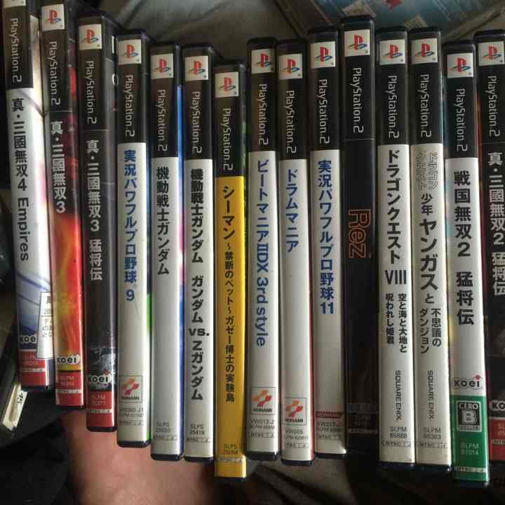 プレステ1.2ソフト