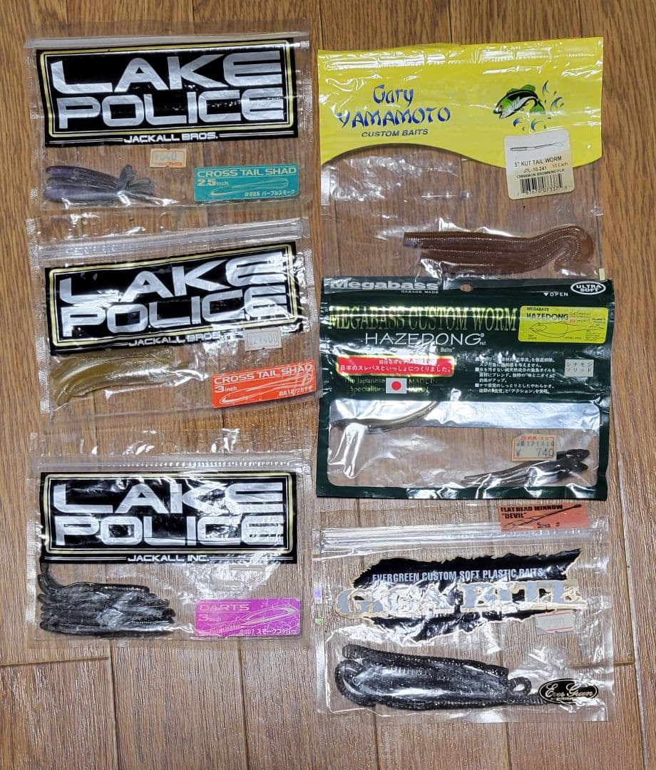 バスルアー他　引退セット