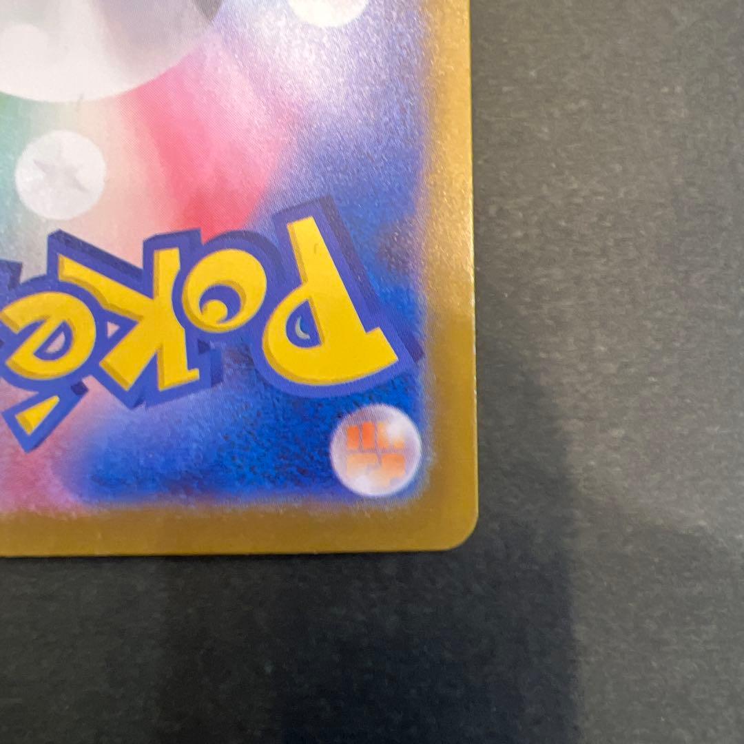 スタートデッキ100 ピカチュウ sar 美品　24時間以内発送