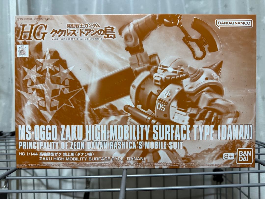 HG ザク ハイモビリティ サーフェスタイプ 5機セット