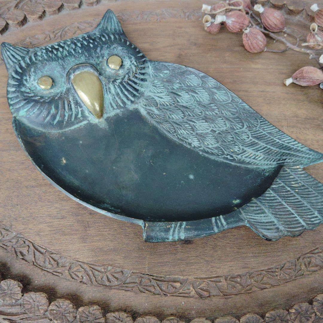 フランス　ふくろうトレイ　 アクセサリー　小物入れ アッシュトレイ　17cm