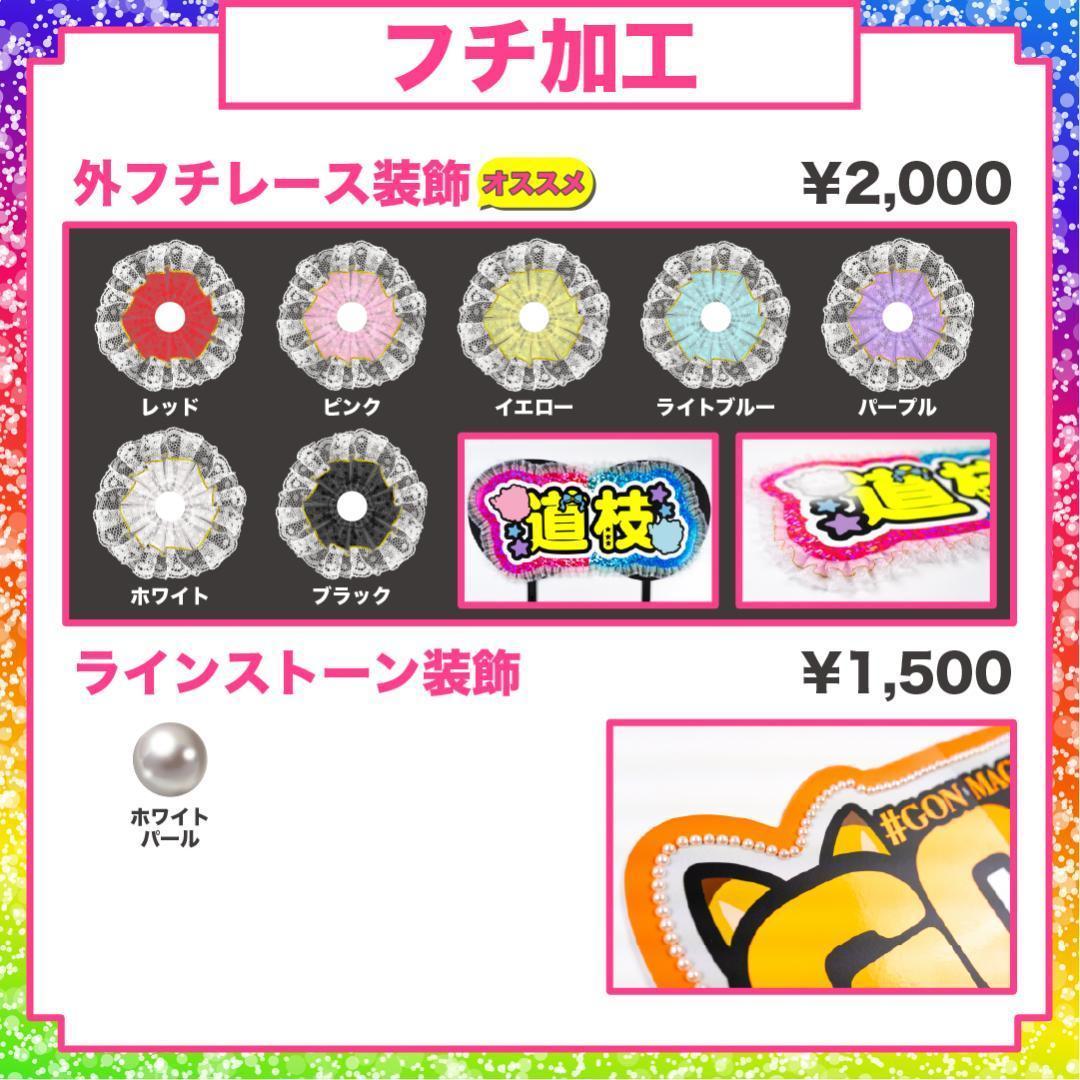 2月8日までリピ【さくら♡】さま専用ページ　オーダー 名前 うちわ 文字 連結