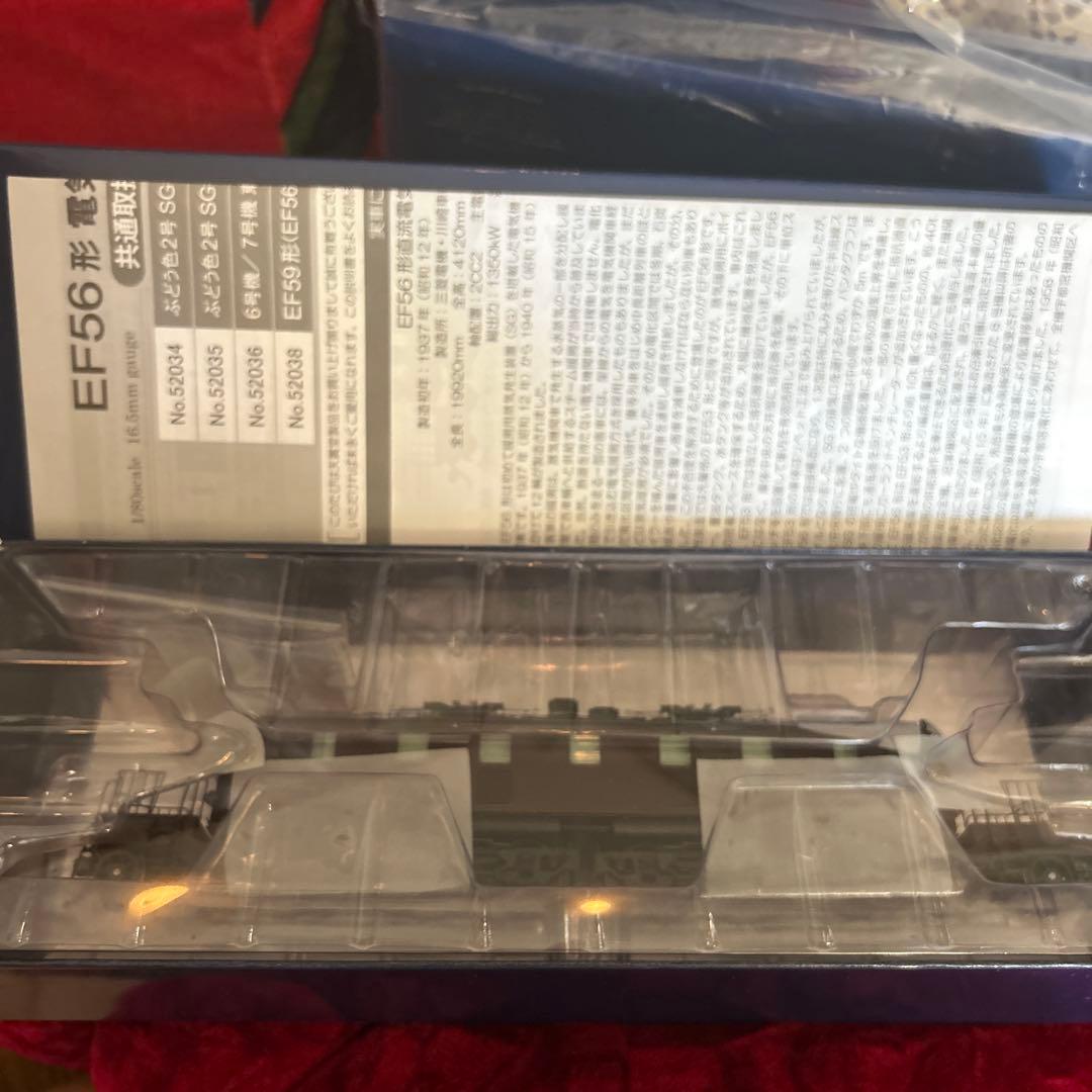 天賞堂　No.52036　EF56形 6・7号機　東北晩年　タイプ