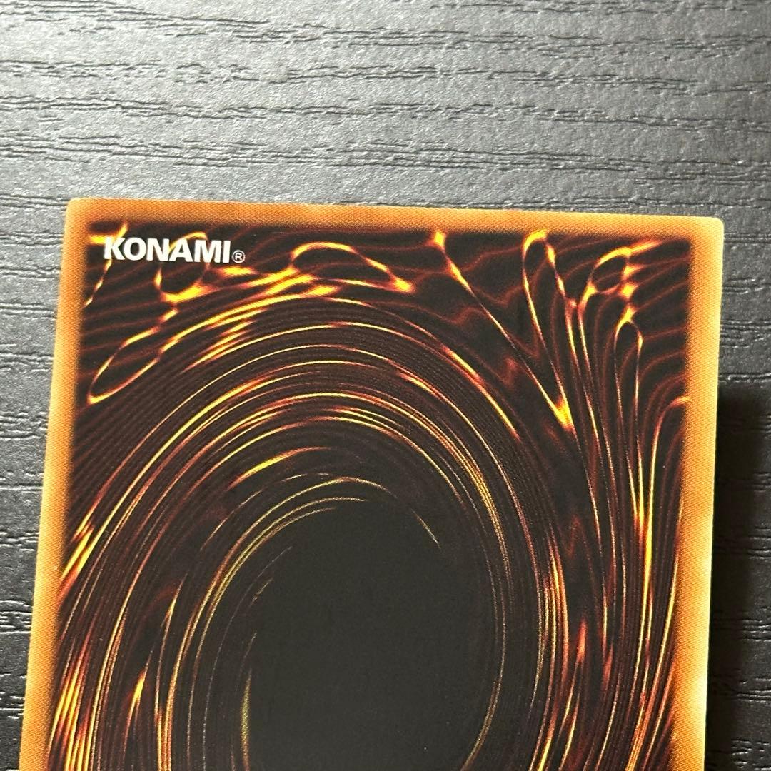 遊戯王 超魔導剣士ブラックパラディン ウルトラ 旧アジア