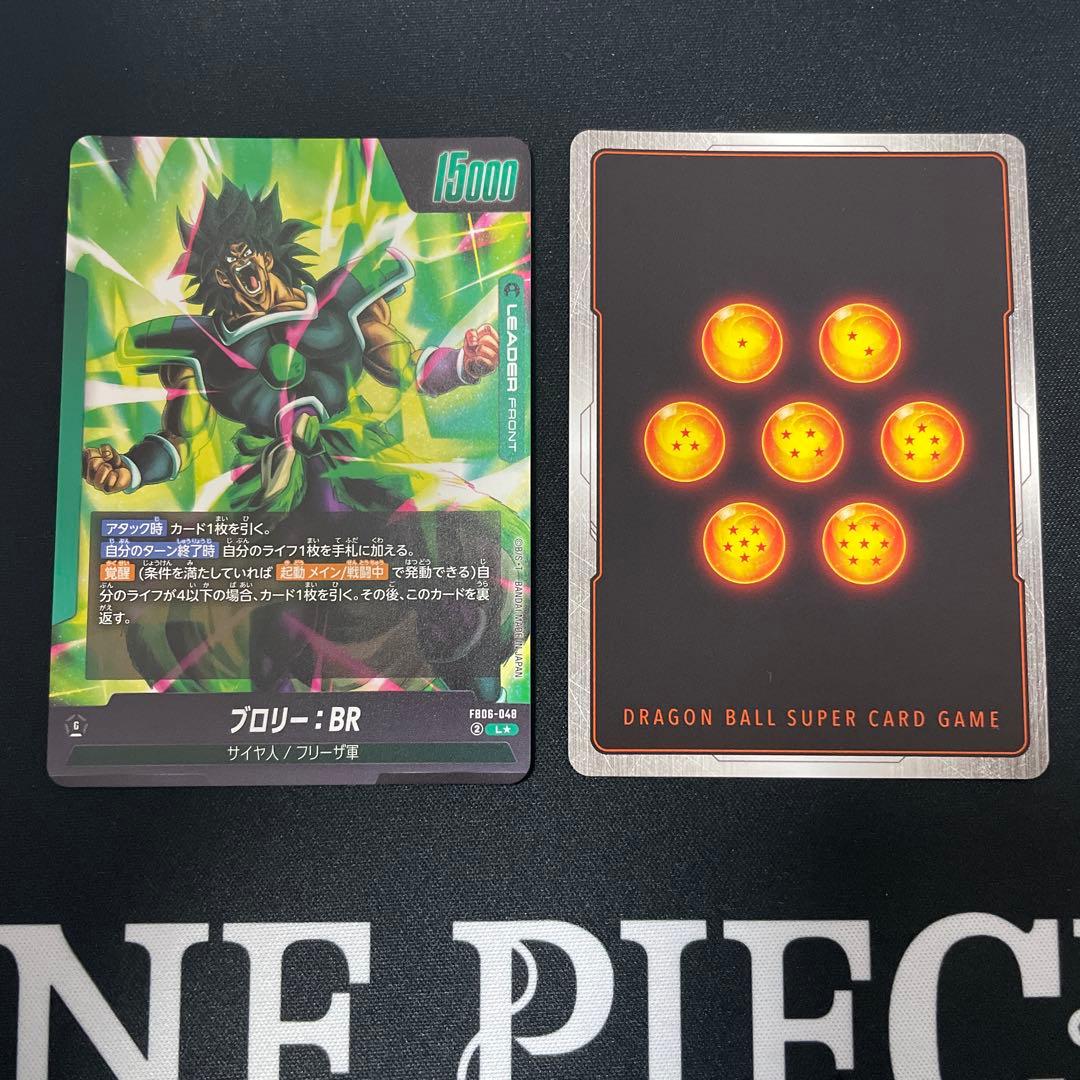 ブロリー リーダーパラレル パラレル 2枚セット