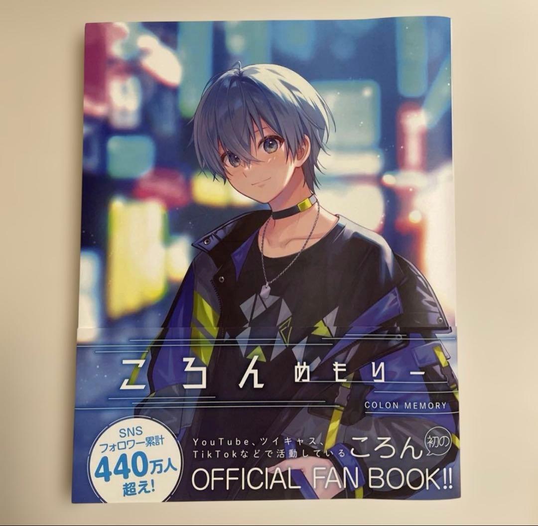 すとぷり ころん グッズ 81点セット売り