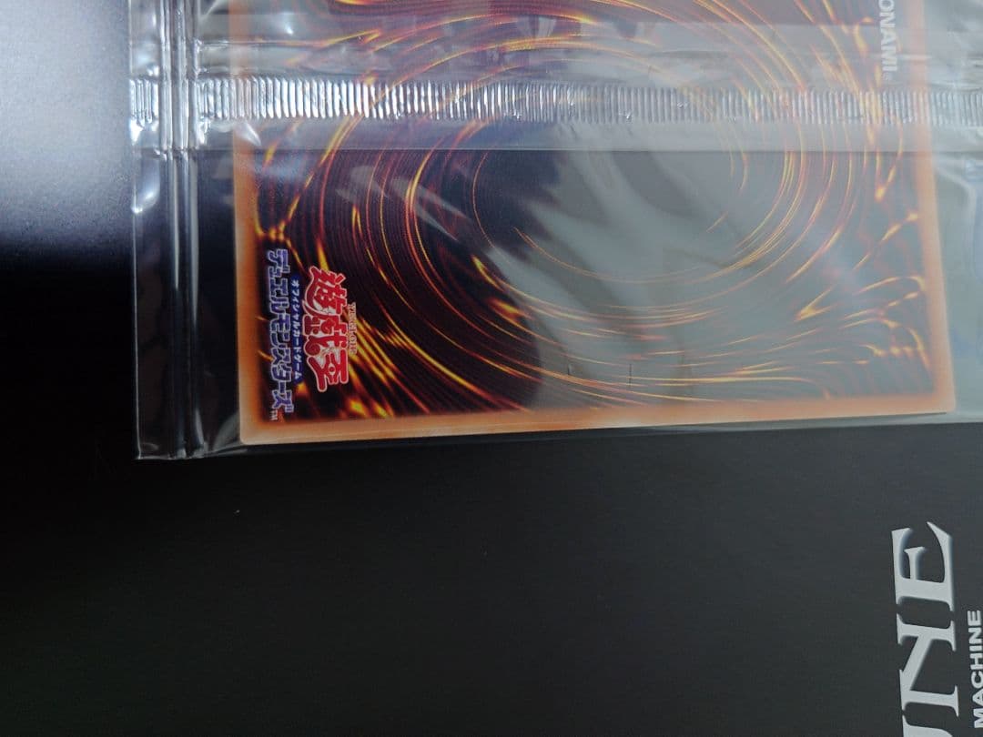 【未開封】青眼の白龍　プリズマティックシークレットレア