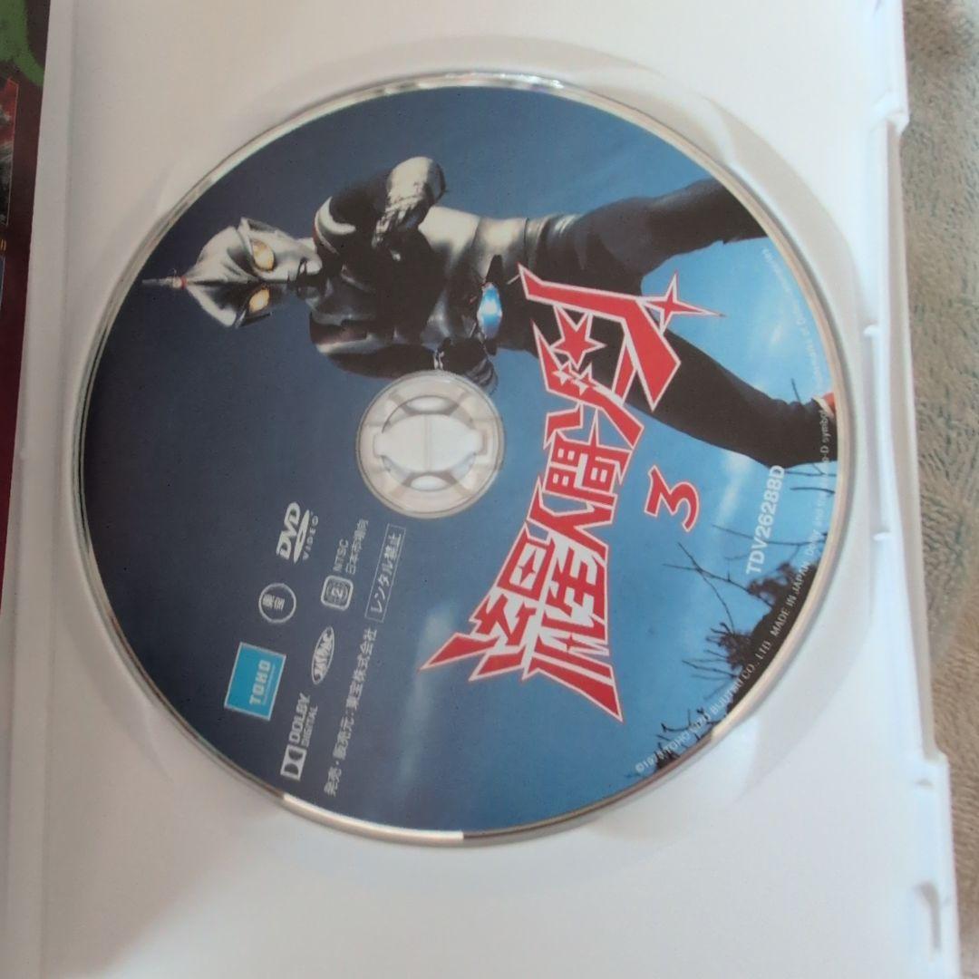 流星人間ゾーン