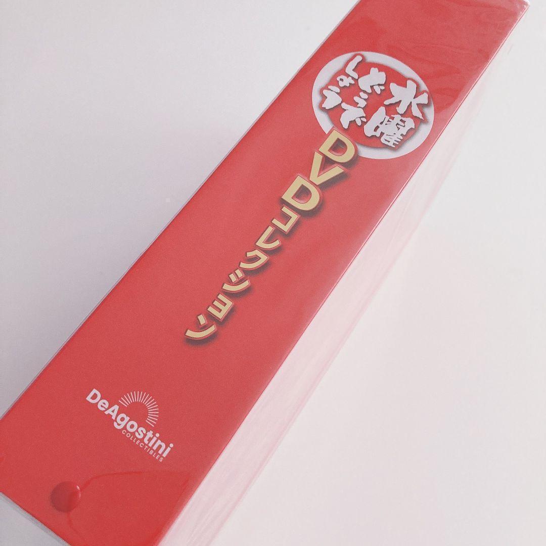 水曜どうでしょう DVD 雑誌 ディアゴスティーニ 特製DVDフォルダー付★