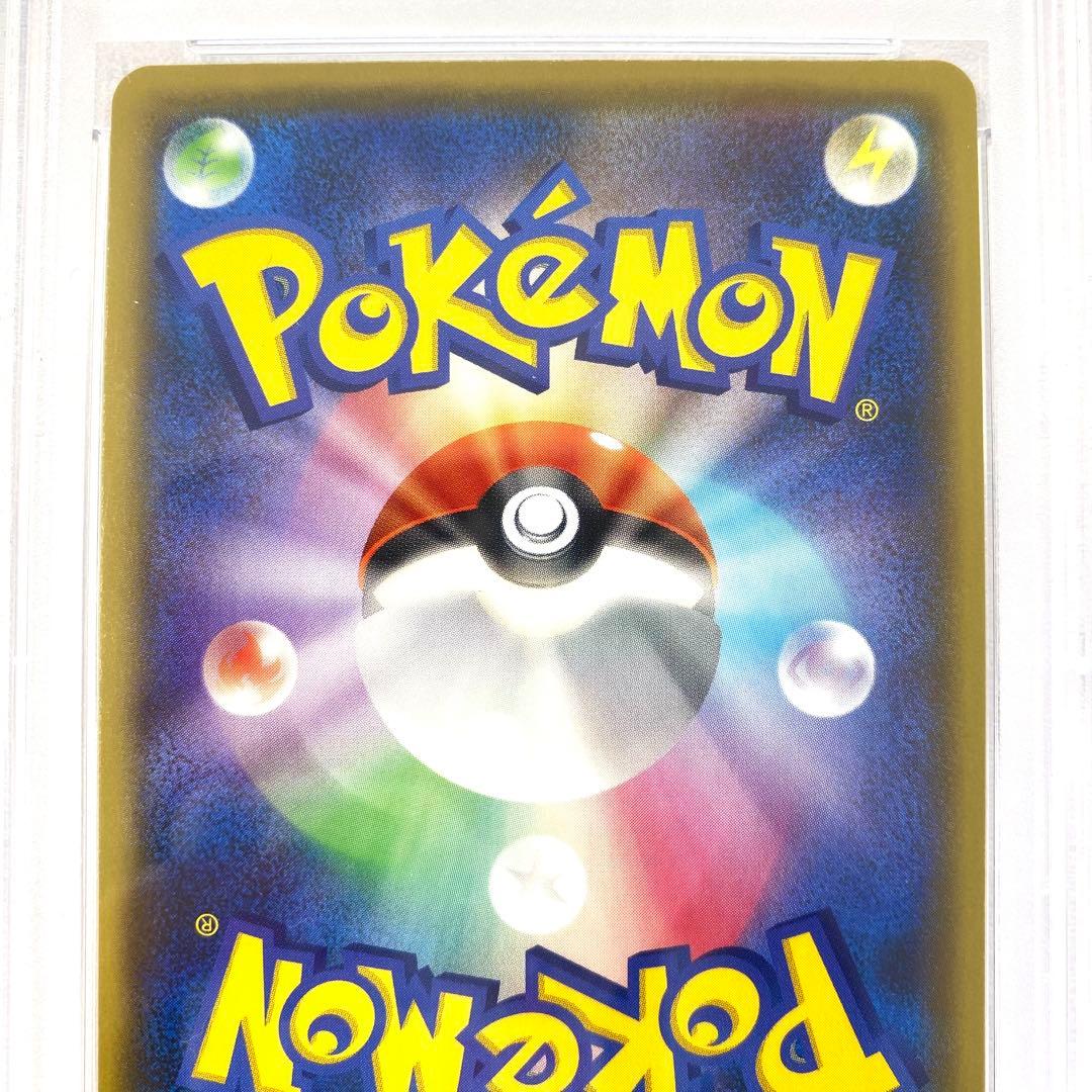 【PSA10】リザードン フシギバナ カメックス 御三家 25th プロモ