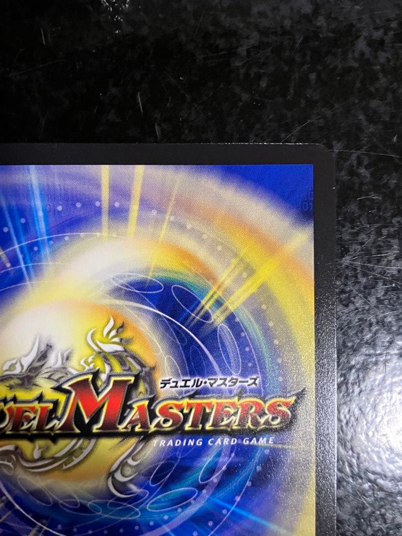 龍素記号wD サイクルペディア　龍素記号WDサイクルペディア　金トレジャー