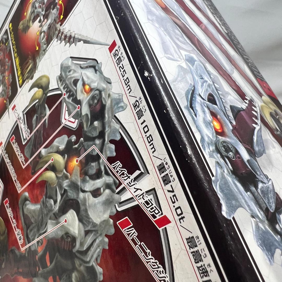 か845 未開封 ゾイドジェネシス GB-001 バイオメガラプトル ZOIDS