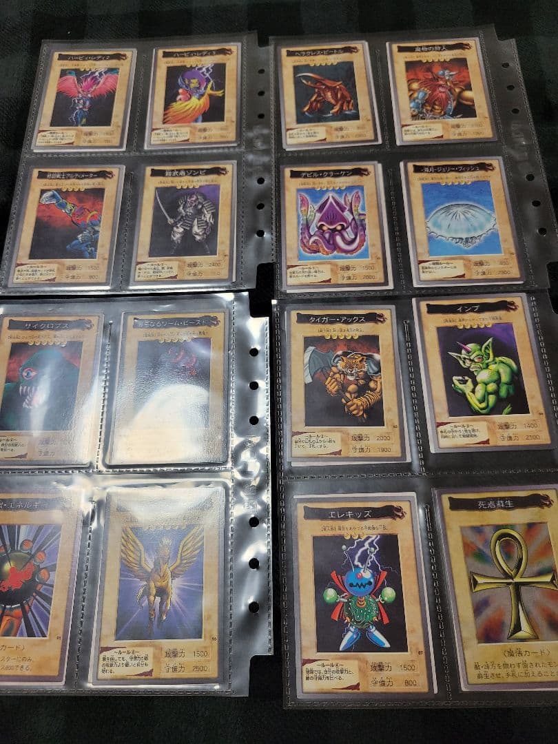 遊戯王 バンダイ版ファイルセット