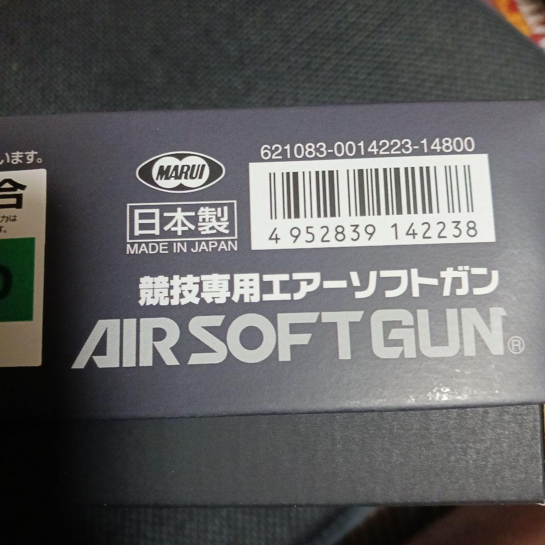 デトニクス４５ガスブローバック、東京マルイ