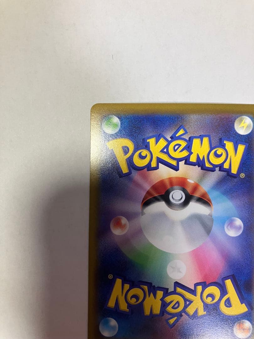 ギラティナv sa ロストアビス 111/100