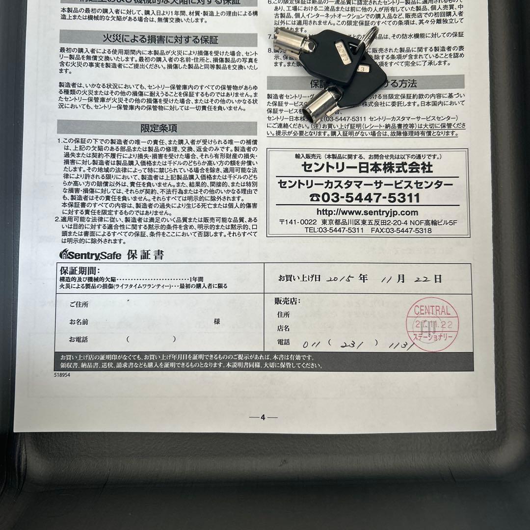 新品セントリーセーSentrySafe CFW30200ポータブル金庫10.2L