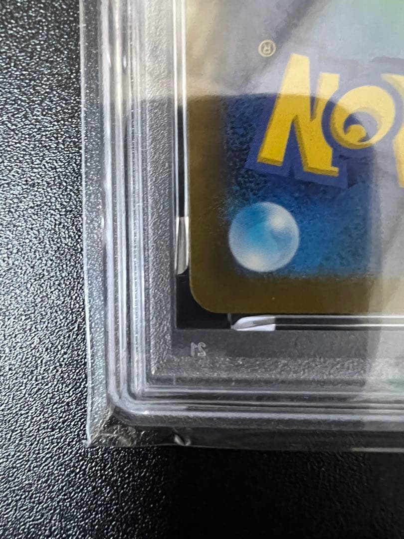 リザードンVSTAR SAR S12a VSTARユニバース 212/172